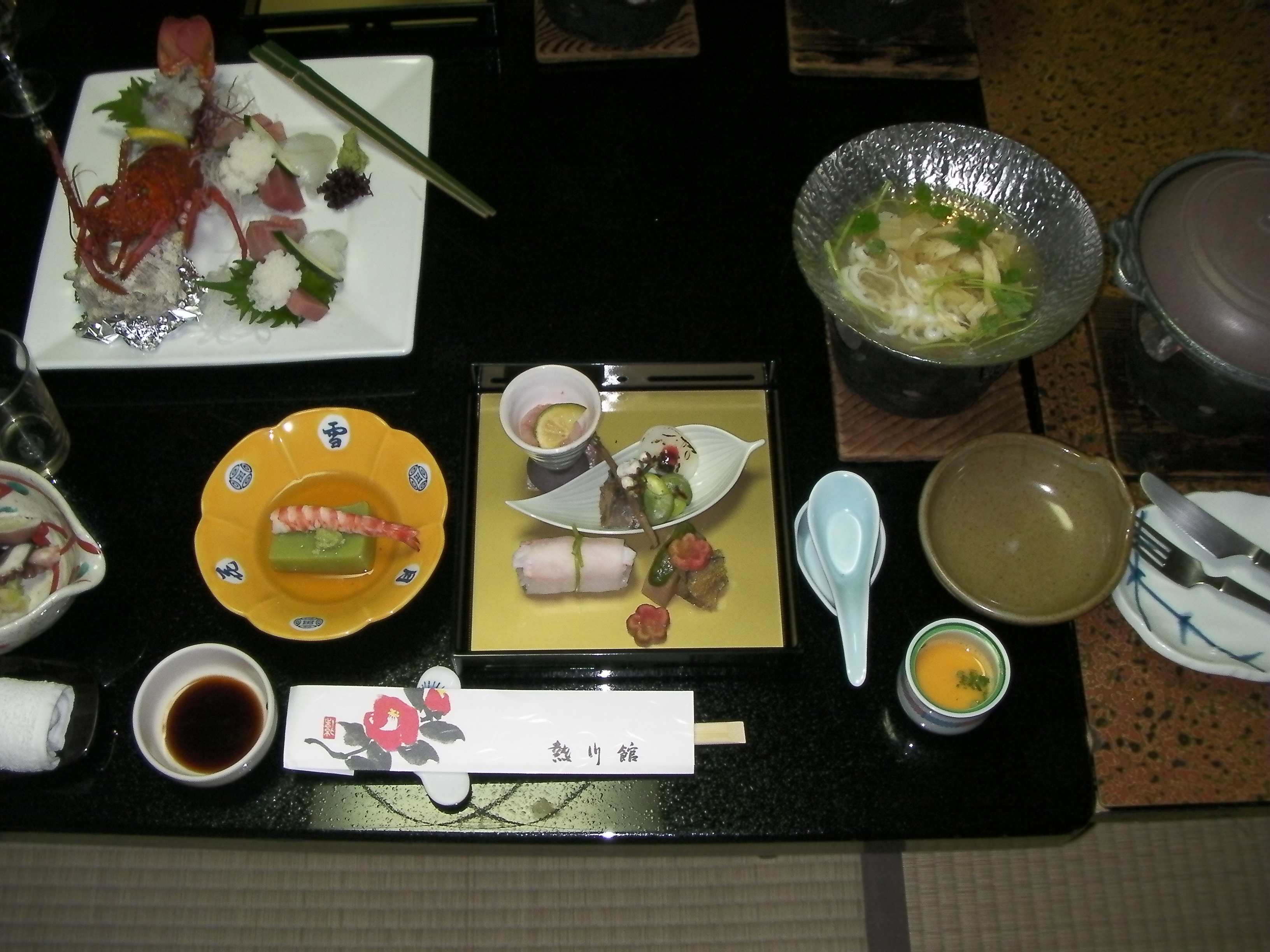 熱川館 ｋｏｕも散歩日和